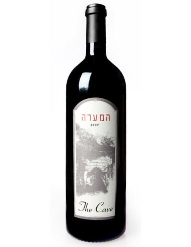 The Cave 2020 - Israel - Wine Symphony